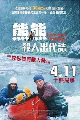 污污网站免费