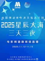 观看年轻的死刑2-2020